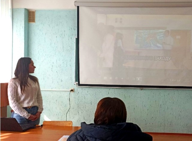  Доповідає Ірина Куца